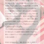 ヒメ日記 2026/02/02 17:05 投稿 小西なのか・極嬢 Muteki Platinum