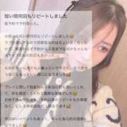 ヒメ日記 2026/02/17 16:21 投稿 小西なのか・極嬢 Muteki Platinum