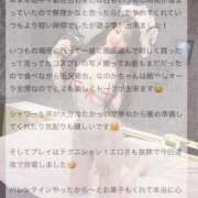 ヒメ日記 2026/02/22 21:18 投稿 小西なのか・極嬢 Muteki Platinum