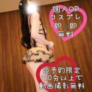 ヒメ日記 2026/04/02 14:11 投稿 小西なのか・極嬢 Muteki Platinum