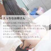 ヒメ日記 2026/04/11 14:02 投稿 小西なのか・極嬢 Muteki Platinum