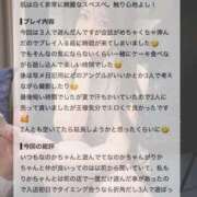 ヒメ日記 2026/07/17 16:21 投稿 小西なのか・極嬢 Muteki Platinum