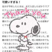 ヒメ日記 2026/01/26 20:06 投稿 桜宮 れん 妄想する女学生たち 梅田校