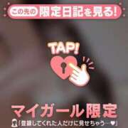 ヒメ日記 2026/01/27 15:16 投稿 カノン マテリアル