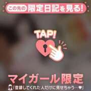 ヒメ日記 2026/01/27 17:16 投稿 カノン マテリアル