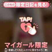 ヒメ日記 2026/01/27 19:01 投稿 カノン マテリアル