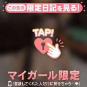 ヒメ日記 2026/03/06 22:01 投稿 カノン マテリアル