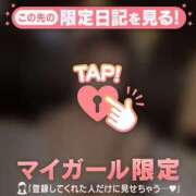 ヒメ日記 2026/03/06 22:16 投稿 カノン マテリアル