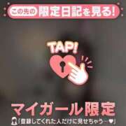 ヒメ日記 2026/03/27 12:16 投稿 カノン マテリアル