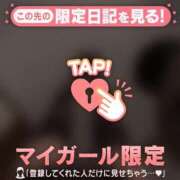 カノン かのん目線? マテリアル