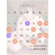 ヒメ日記 2026/01/07 17:14 投稿 藤崎-ふじさき MSC 妄想紳士倶楽部 鶯谷店