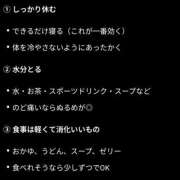 ヒメ日記 2026/04/20 15:18 投稿 さき VIVID CREW Pink Party Paradise