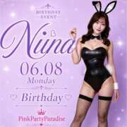 ヒメ日記 2026/06/03 15:10 投稿 さき VIVID CREW Pink Party Paradise