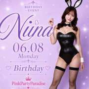 ヒメ日記 2026/06/06 12:23 投稿 さき VIVID CREW Pink Party Paradise