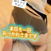 ヒメ日記 2026/01/21 22:47 投稿 やよい 待ちナビ