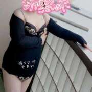 ヒメ日記 2026/01/23 01:17 投稿 やよい 待ちナビ