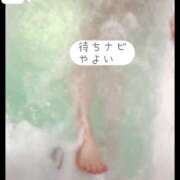 ヒメ日記 2026/04/07 22:06 投稿 やよい 待ちナビ