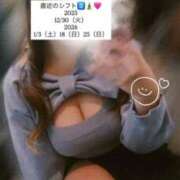 浅野りお 新宿【浅野りお】シフト！！！ デリス新宿