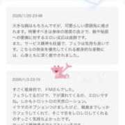 ヒメ日記 2026/01/24 01:24 投稿 浅野りお デリス新宿