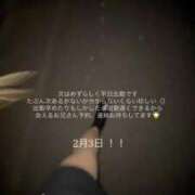ヒメ日記 2026/02/01 22:04 投稿 浅野りお デリス新宿
