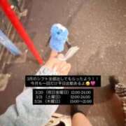 ヒメ日記 2026/03/16 18:54 投稿 浅野りお デリス新宿
