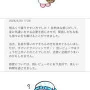 ヒメ日記 2026/03/21 12:04 投稿 浅野りお デリス新宿