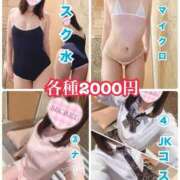 ヒメ日記 2026/01/17 19:22 投稿 りり with SPA (ウィズスパ)