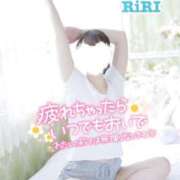 りり 🌙 3月もりりと息抜きしよ？🌿🫧 with SPA (ウィズスパ)