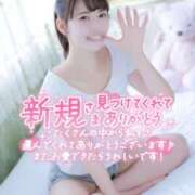 りり 🌙初めてでも安心だよ☺️💓 with SPA (ウィズスパ)