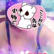 ヒメ日記 2026/01/06 23:34 投稿 吉澤 熟女の風俗最終章 横浜本店