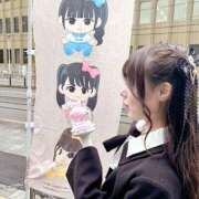 りう 自己紹介👶🏻🎶 コンカフェ×オナクラ あいこねくと