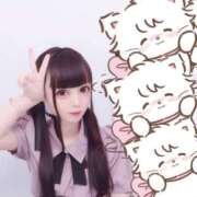 ヒメ日記 2026/01/05 18:56 投稿 りう コンカフェ×オナクラ あいこねくと