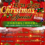 ヒメ日記 2025/12/24 16:59 投稿 りいさ One More奥様　町田相模原店