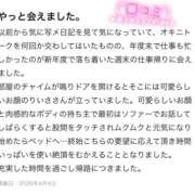 ヒメ日記 2026/04/14 16:30 投稿 りいさ One More奥様　町田相模原店