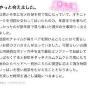 ヒメ日記 2026/04/14 16:50 投稿 りいさ One More奥様　町田相模原店