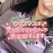 ヒメ日記 2025/12/24 08:48 投稿 あさひ 福岡ちゃんこ大牟田店