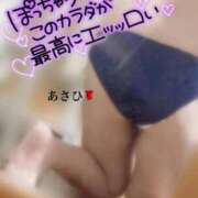 ヒメ日記 2025/12/24 16:03 投稿 あさひ 福岡ちゃんこ大牟田店