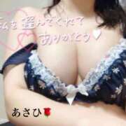 ヒメ日記 2025/12/24 17:18 投稿 あさひ 福岡ちゃんこ大牟田店