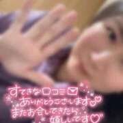 ヒメ日記 2025/12/24 17:21 投稿 あさひ 福岡ちゃんこ大牟田店