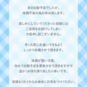 ヒメ日記 2025/12/25 11:58 投稿 あさひ 福岡ちゃんこ大牟田店