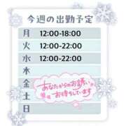 ヒメ日記 2025/12/29 09:30 投稿 あさひ 福岡ちゃんこ大牟田店
