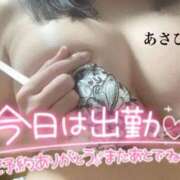 ヒメ日記 2026/01/03 09:02 投稿 あさひ 福岡ちゃんこ大牟田店