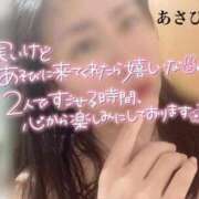 ヒメ日記 2026/01/03 11:43 投稿 あさひ 福岡ちゃんこ大牟田店