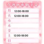 ヒメ日記 2026/01/04 08:28 投稿 あさひ 福岡ちゃんこ大牟田店
