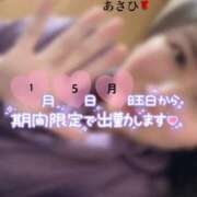 ヒメ日記 2026/01/04 14:49 投稿 あさひ 福岡ちゃんこ大牟田店