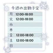 ヒメ日記 2026/01/05 02:28 投稿 あさひ 福岡ちゃんこ大牟田店