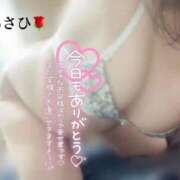 ヒメ日記 2026/01/05 18:20 投稿 あさひ 福岡ちゃんこ大牟田店