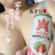 ヒメ日記 2026/01/07 08:08 投稿 あさひ 福岡ちゃんこ大牟田店