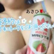 ヒメ日記 2026/01/12 10:38 投稿 あさひ 福岡ちゃんこ大牟田店