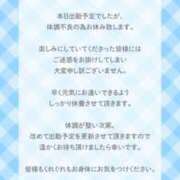 ヒメ日記 2026/01/13 09:08 投稿 あさひ 福岡ちゃんこ大牟田店